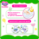 Подгузники-трусики Merries Good Skin L 9-14кг, 44шт