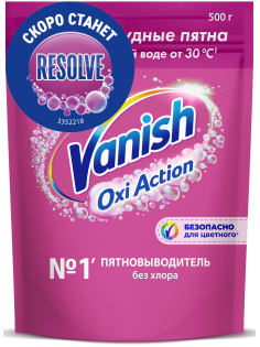Пятновыводитель Vanish Oxi Action для тканей, 500г