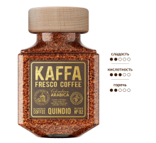 Кофе Kaffa Fresco Quindio растворимый с добавлением молотого, 100г