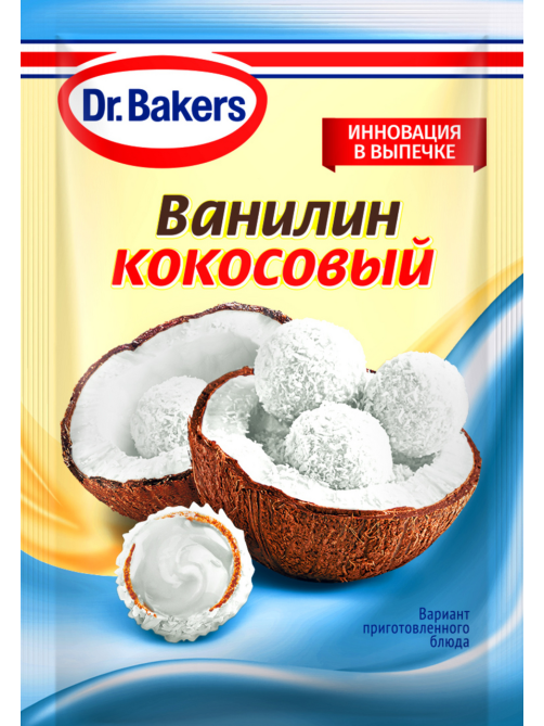 Ванилин Dr.Bakers Кокосовый, 2г