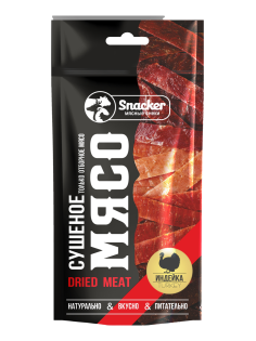 Индейка сушеная Snacker 30г