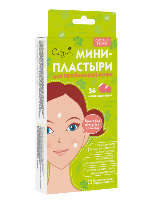 Пластыри Cettua для проблемной кожи, 36шт