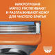 Кассета для бритвенного станка Gillette Fusion, 4шт
