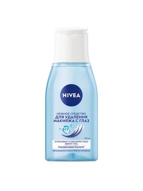 Лосьон для удаления макияжа Nivea Для чувствительной кожи вокруг глаз, 125мл