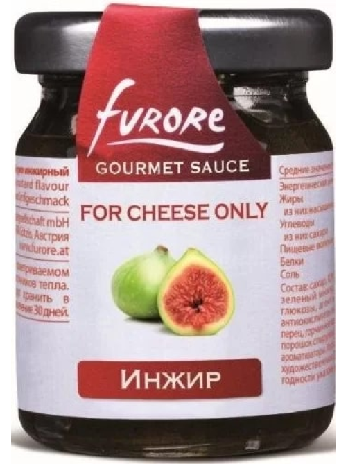 Соус для сыра Ferore фруктово-пряный гурмэ инжирный, 60г