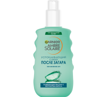 Спрей после загара Garnier Ambre Solaire с экстрактом кактуса, 150мл