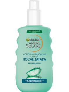 Спрей после загара Garnier Ambre Solaire с экстрактом кактуса, 150мл