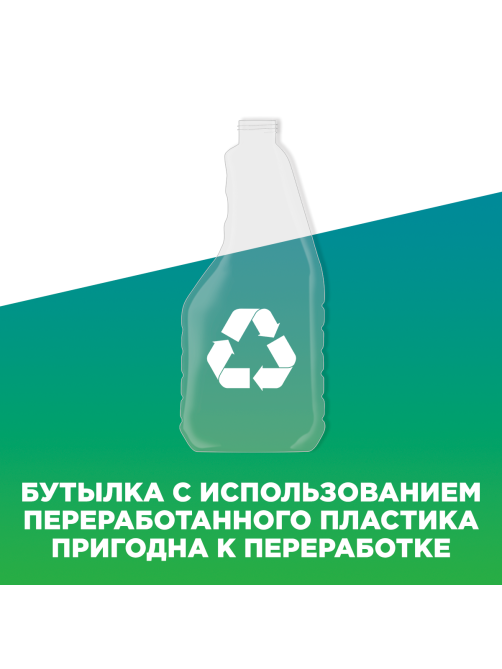 Средство чистящее для ванной Туалетный Утенок Антиналет и ржавчина, 520мл