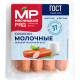 Сосиски Мясницкий ряд Молочные вареные охлажденные, 420г