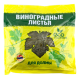 Листья виноградные EcoFood для долмы, 500г