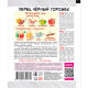 Перец черный Приправыч горошек, 10г