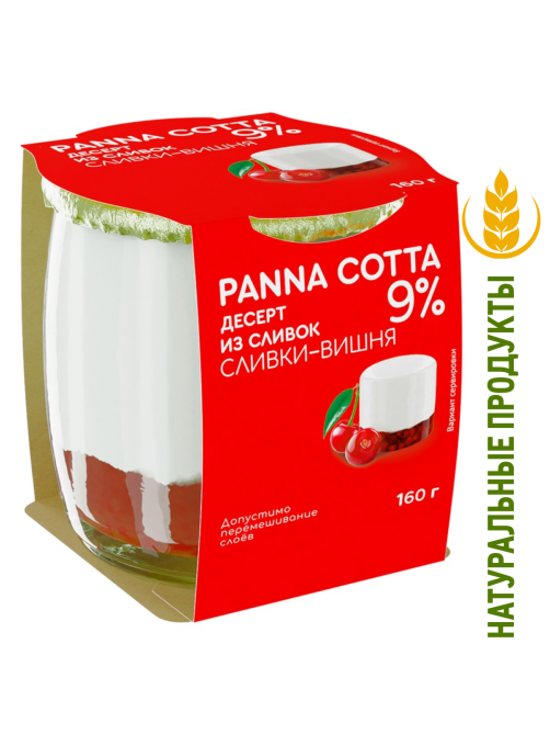 Молочный продукт Коломенское Десерт из сливок Panna Сotta Сливки-вишня 9%, 160г
