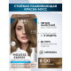 Краска для волос Глисс Кур Mousse Expert 8-00 средне-русый