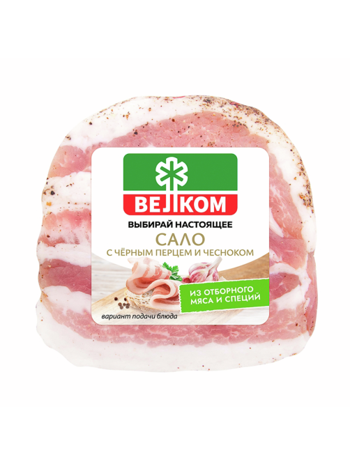 Сало Велком с черным перцем и чесноком, ~400г