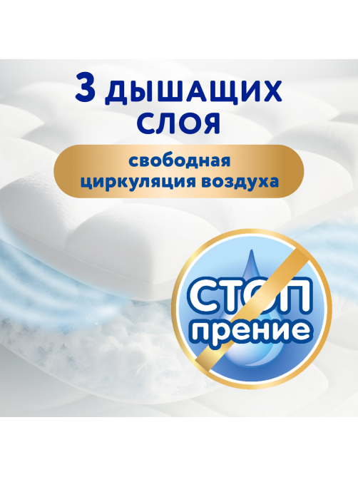 Подгузники-трусики Merries S 4-8кг, 62шт
