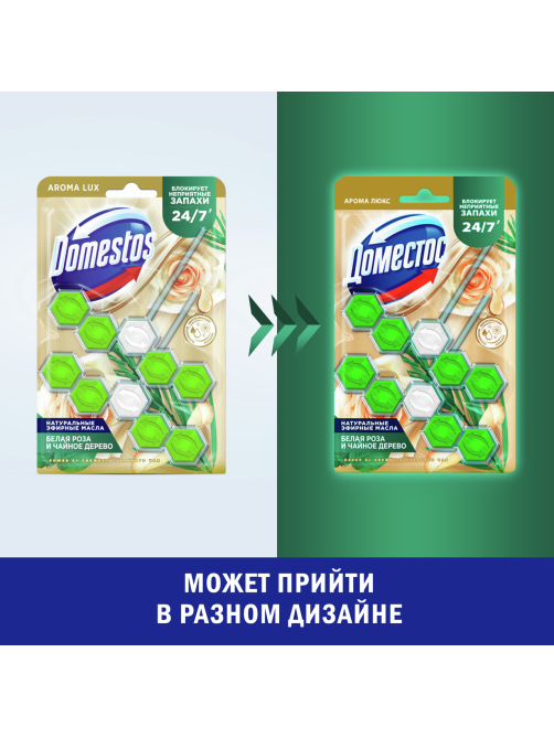 Блок для унитаза Доместос белая роза и чайное дерево (50г x 2шт), 100г