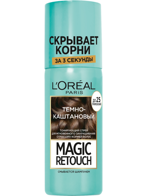 Спрей тонирующий L'Oreal Paris Magic Retouch Темно-каштановый для мгновенного закрашивания отросших корней, 75мл
