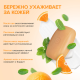 Мыло туалетное Synergetic Масло мяты и апельсин, 90г