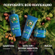Маска для волос Herbal Essences Глубокое увлажнение Аргановое масло, 300мл