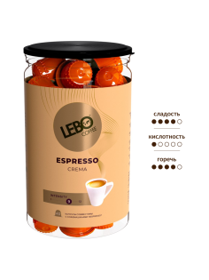 Кофе в капсулах Lebo Espresso Crema для кофемашин Nespresso 40 шт, 220г