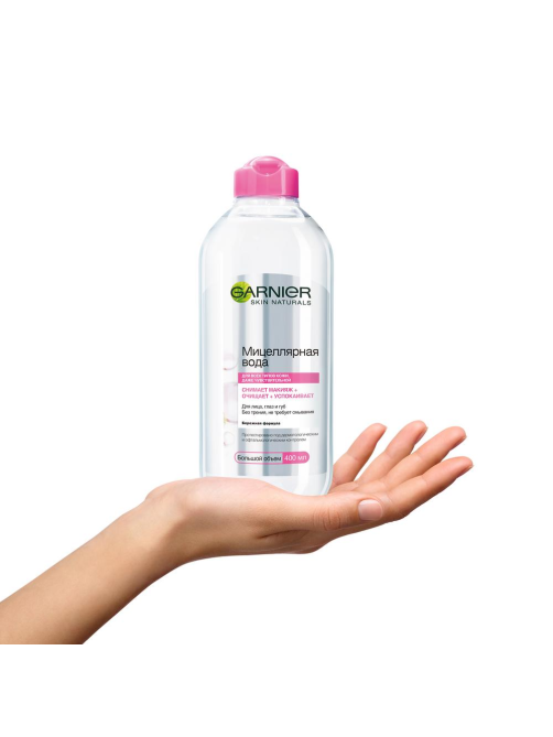 Вода мицеллярная Garnier 3в1 для лица для всех типов кожи, 400мл