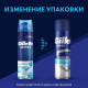 Гель для бритья Gillette Sensitive Cool Бережное охлаждение, 200мл