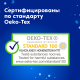 Тампоны Tampax Compak Regular, 16шт