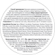 Шампунь The Act Balance Zest of verbena, 400мл