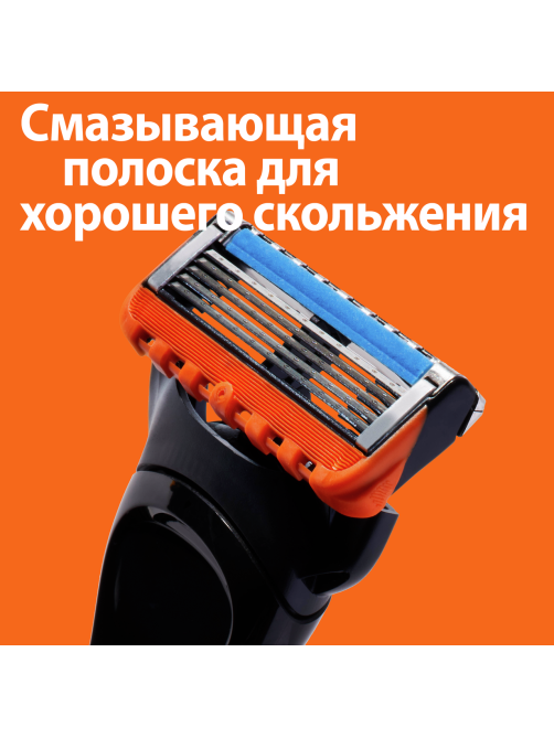 Бритва Gillette Fusion5 Power станок + кассета
