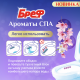 Блок для унитаза Бреф Ароматы Спа Роскошь, 50г x 3шт