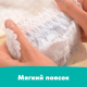 Подгузники-трусики Pampers 4 размер 9-15кг, 46шт