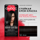 Крем-краска для волос Сьёсс Color 1-1 Черный, 50мл