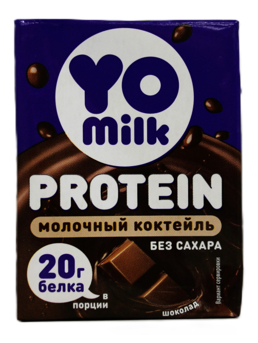 Коктейль молочный Yomilk Protein протеиновый шоколад 1.5%, 200мл