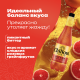 Напиток Chillout Bitter Tonic Грейпфрут сильногазированный, 900мл