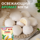 Ванилин Dr.Bakers мятный, 2г