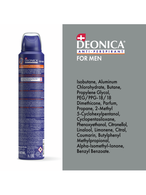 Дезодорант-антиперспирант-спрей Deonica Men 5Protection, 200мл