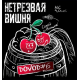 Пивной напиток Dovod Brewery нетрезвая вишня, 0.45л