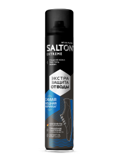 Защита от воды Salton Extreme кожа-текстиль-замша, 190мл