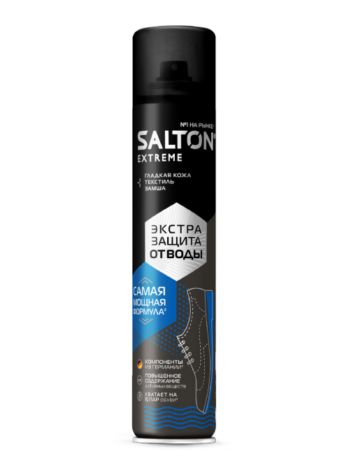 Защита от воды Salton Extreme кожа-текстиль-замша, 190мл