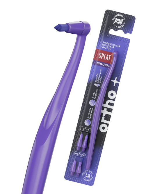 Зубная щетка Splat Smilex Ortho+ монопучковая со сменной головкой