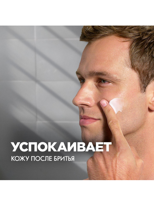 Бальзам после бритья Gillette Алоэ для чувствительной кожи, 100мл