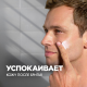 Бальзам после бритья Gillette Алоэ для чувствительной кожи, 100мл
