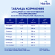 Смесь детская Nutrilon Безлактозная с рождения, 400г