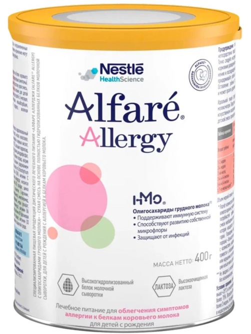 Смесь детская Alfare Allergy Hmo с рождения, 400г