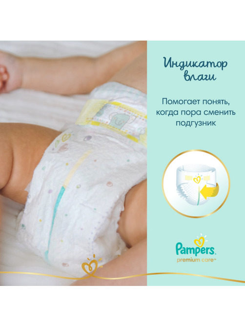 Подгузники для новорожденных Pampers Premium Care mini 4-8кг, 66шт