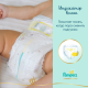 Подгузники для новорожденных Pampers Premium Care mini 4-8кг, 66шт