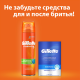 Кассета для бритвенного станка Gillette Fusion, 4шт