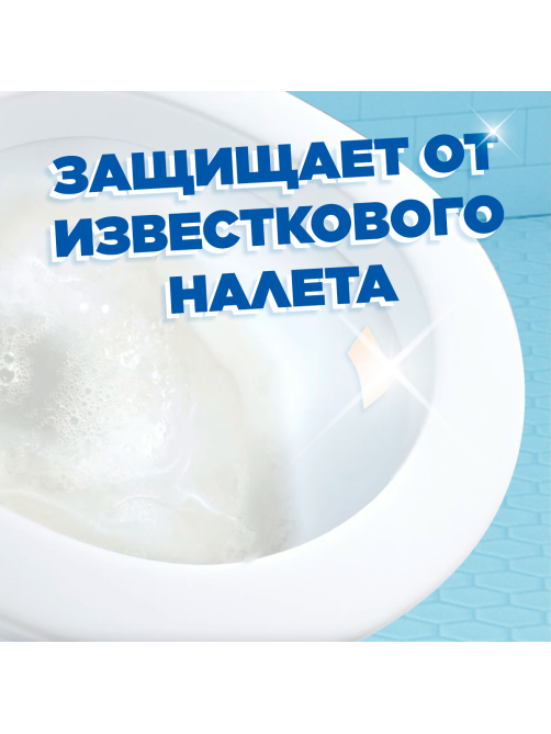 Стикер чистоты для унитаза Туалетный Утенок цитрус, 6шт
