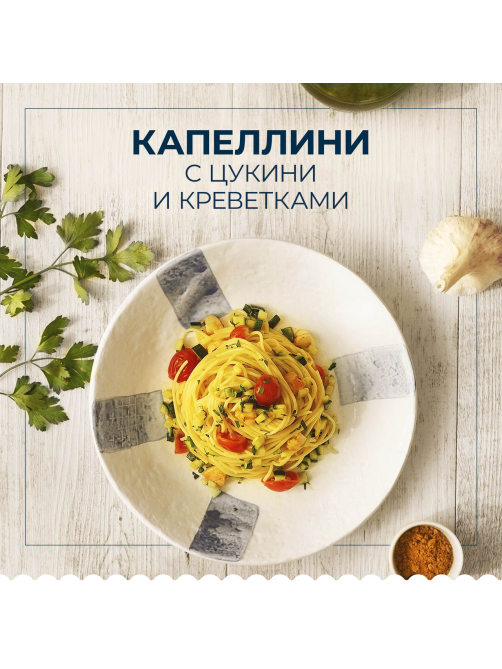 Макаронные изделия Barilla Капеллини №1 из твердых сортов пшеницы, 450г