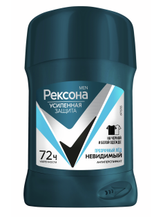 Антиперспирант-стик Рексона Men Прозрачный лед Невидимый на черной и белой одежде, 50мл